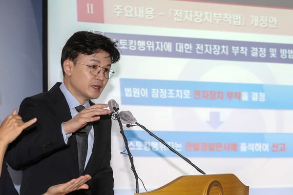  한동훈 법무부 장관이 지난 19일 오후 경기 과천 법무부에서 '스토킹범죄의 처벌 등에 관한 법률 및 전자장치 부착 등에 관한 법률' 개정안에 대한 입법예고 관련 브리핑을 하고 있다. /뉴스1