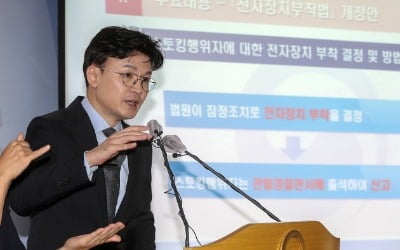 한동훈 장관 "고위험 성범죄자, 배달업 취업제한하라"