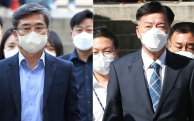 '서해 피격' 서욱 전 국방장관·김홍희 전 해경청장 구속