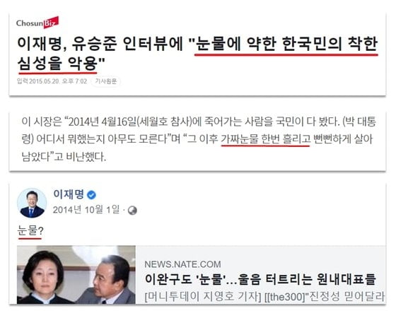 사진=박대출 국민의힘 의원 페이스북