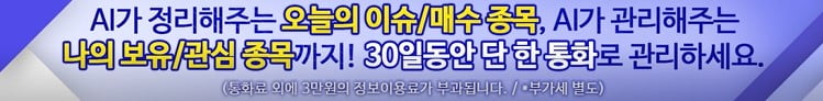 ◈고민해결◈ 지난주 수익률 190%!!! 전화 한 통화로-씽크풀AI매매시그널