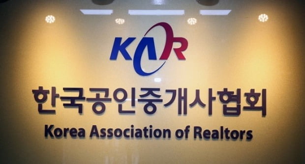 한국공인중개사협회가 프롭테크 업계와의 상생 의지를 밝혔다. 사진=한국공인중개사협회