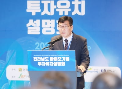 박셀바이오, 전라남도 대표 성공 바이오기업 선정