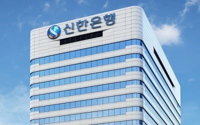 신한은행, 은행권 최초 AI 환율 예측 모형 개발