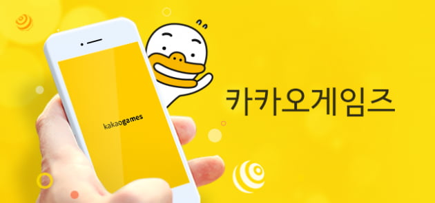 SW산업협회 '1조 클럽' 17곳…카겜·두나무·빗썸 합류