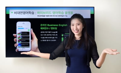 [2022 연세대학교 캠퍼스타운 스타트업 CEO] 직장인 화상 영어회화 플랫폼 서비스하는 스타트업 '투티'