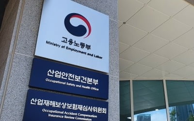 디엘이앤씨 건설 현장서 하청근로자 사망…"중대재해법 시행 이후 4번째"