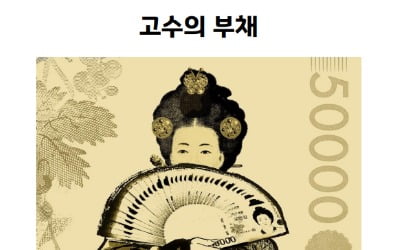 한국거래소 담벼락에서 '작품전' 열린다…불법리딩방 예방 캠페인