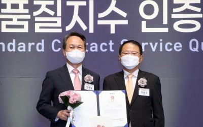 신한은행, '2022 KS-CQI 콜센터 품질지수' 은행권 최초 전 업종 1위