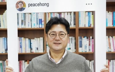 [단독] '험지 서초 도전' 홍익표 격려한 이해찬·정세균 “큰 용기…꿈 꼭 이루라”