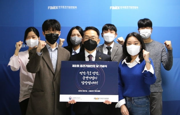 이호준 한국중견기업연합회 상근부회장(앞줄 왼쪽에서 두번째)과 직원들이 기념촬영을 하고 있다. 사진=중견련