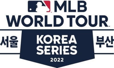 MLB-KBO 맞대결 무산…MLB 연합팀 한국 방문 취소
