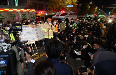 [속보] 행안부 "이태원 참사 사망자 2명 늘어 153명"