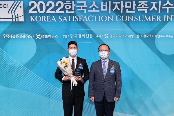 2022 한국소비자만족지수 1위(3)