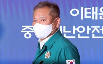 이상민 "우려할 인파 아니다" 발언에…與도 "언행 조심해야"