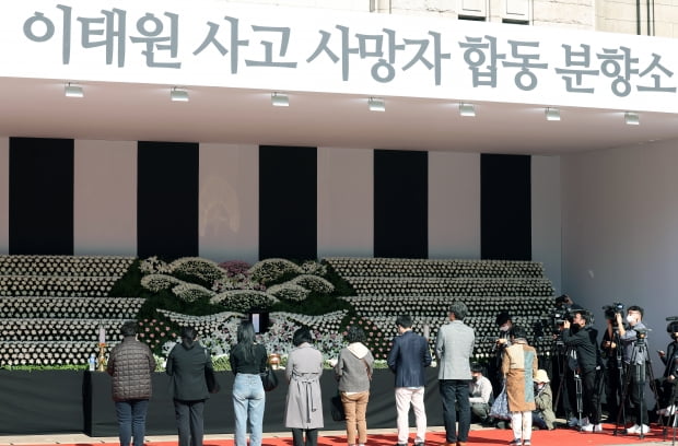 31일 서울 중구 서울광장에 마련된 이태원 사고 사망자 합동분향소에서 시민들이 추모하고 있다. 사진=허문찬기자