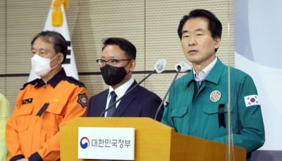 '이태원 참사' 장례비 1500만원 지급…치료비 건보재정으로 대납