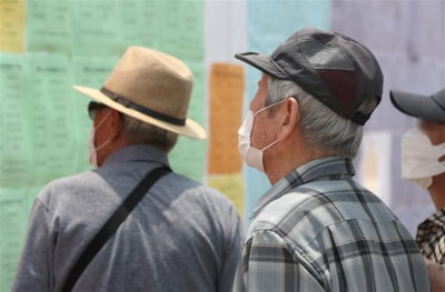 "생활비 늘었는데 자녀 용돈은 줄어"…일터로 내몰리는 노인들