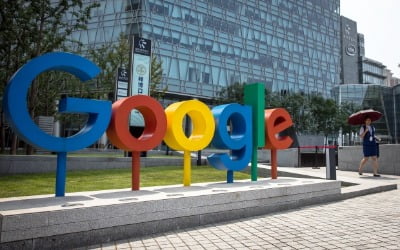 구글, 중국서 5년 만에 번역 서비스 중단…재진출 포기?