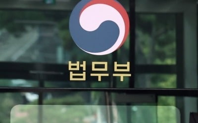 정부, 난민 이의신청 지침 공개