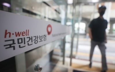 친척을 조리원으로 허위 등록한 요양원…신고자 포상금 8억5000만원