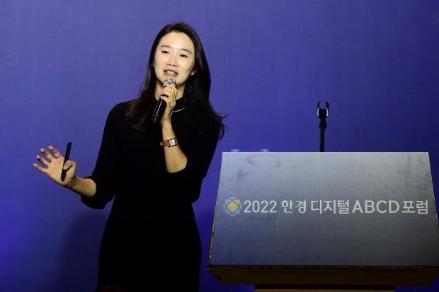 2022 한경 디지털 ABCD 포럼, 차경진 한양대학교 경영학부 교수, 사진/ 변성현 기자