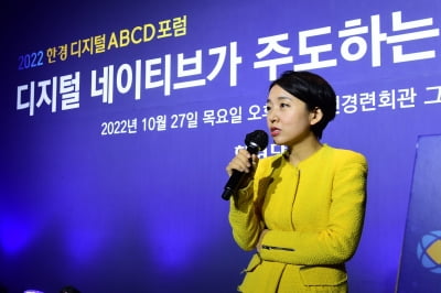 "셀럽에 끌리면 90% 지갑 연다…크리에이터 파워 활용하라" [ABCD포럼]