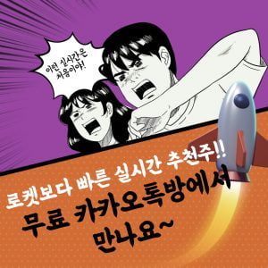 주포의 매집주!!!!(오늘 공개) 평생무료 진행