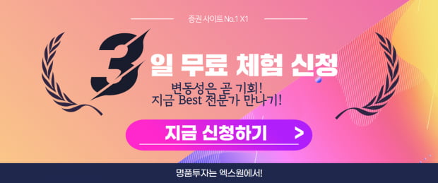 [주목] 10월 마지막 급등 이슈와 함께 관심종목 알아보기! (확인)