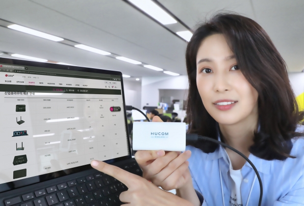 LG U+, 국내 최초 소형 USB 동글로 5G B2B 시장 공략한다