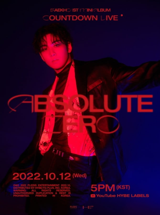 백호, 12일 데뷔 앨범 ‘Absolute Zero’ 카운트다운 라이브 진행…스페셜 게스트는 누구?