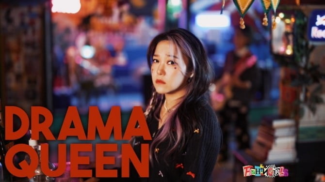 피싱걸스, 신곡 ‘Drama Queen’ MV 공개 …노브레인 이성우 깜짝 카메오 지원사격