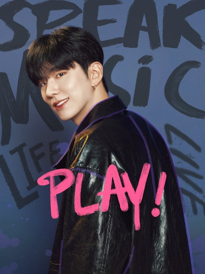 몬스타엑스 기현, 새 라이브쇼 'PLAY!' 단독 호스트 낙점'