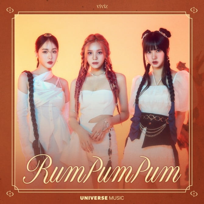 VIVIZ, 27일 신곡 'Rum Pum Pum' 발매…중독성 강한 멜로디+가사