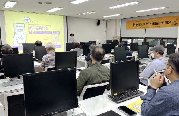 KB국민은행, 시니어 고객 대상 디지털 금융교육 실시