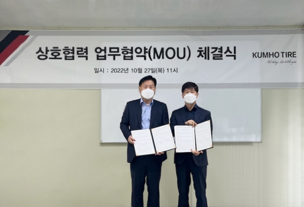 금호타이어, 순천교통과 &lsquo;버스 모니터링 토탈 솔루션&rsquo; MOU 체결