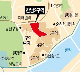 "역대급 조건 다 등장"…롯데 vs 대우, 한남2구역 누가 맡을까