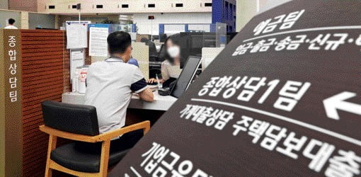 우리은행, 예적금 금리 최대 1%포인트 인상