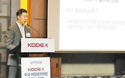 삼성자산운용, 관리자산 300兆…ETF를 '국민 재테크'로