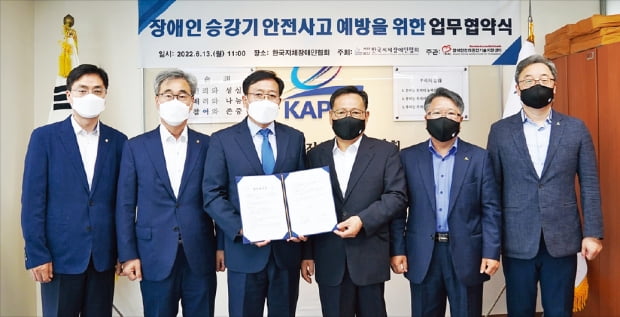 이용표 한국승강기안전공단 이사장(왼쪽 세 번째)과 김광환 한국지체장애인협회장(네 번째)은 지난 6월 13일 장애인 승강기 안전사고 예방을 위한 업무협약을 체결했다.  한국승강기안전공단 제공 