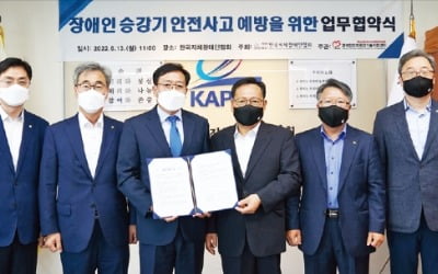 한국승강기안전공단, 교통약자 위한 '시니어 승강기 안전단' 운영 