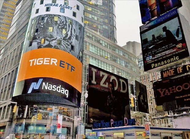 미국 뉴욕 타임스스퀘어 나스닥 마켓사이트에 표시된 미래에셋자산운용의 ‘TIGER ETF’ 광고. 미래에셋자산운용 제공
 