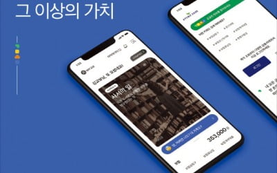 교보생명, 금융·비금융 아우르는 통합 모바일 앱 선보여