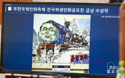 국감 등장한 '윤석열차'…"블랙리스트 연상" vs "文때는 고소"
