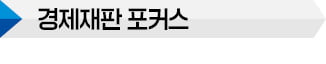 타사제품에 '크린랲' 쓴 쿠팡…법원 "상표권 침해"