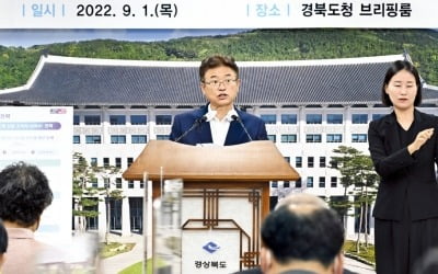 전력반도체로 무장한 구미, 반도체특화단지 유력 후보지 부상