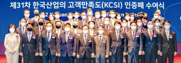 ‘2022 한국산업의 고객만족도 1위 기업’ 인증식 한국능률협회컨설팅이 주최한 ‘2022 한국산업의 고객만족도 1위 기업 인증식’이 11일 서울 중구 신라호텔에서 열렸다. 삼성전자 현대자동차 삼성생명 신한은행 SK텔레콤 우정사업본부 등 36개 기업이 부문별 고객만족도 1위를 차지했다.  한국능률협회컨설팅  제공 