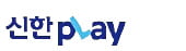 신한pLay, 고객 2900만 보유한 카드업계 1위…종합생활금융 플랫폼 앱 선보여