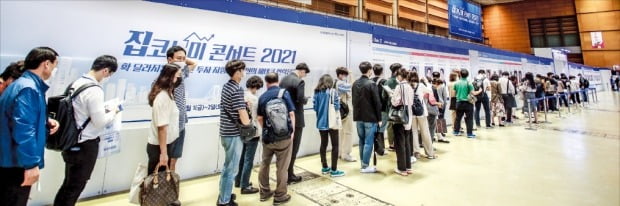 국내 최대 부동산 전시회인 ‘집코노미 박람회 2022’가 14~15일 서울 삼성동 코엑스에서 열린다. 부대 행사인 ‘집코노미 콘서트’에선 유튜브 채널 집코노미TV의 인기 강사들이 시장 전망과 투자 전략을 소개한다. 지난해 집코노미 특강을 듣기 위해 입장을 기다리는 관람객들.    /한경DB 