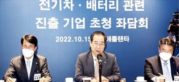 [포토] “IRA 적극 대응하겠다”…韓총리, 美서 한국기업 간담회 